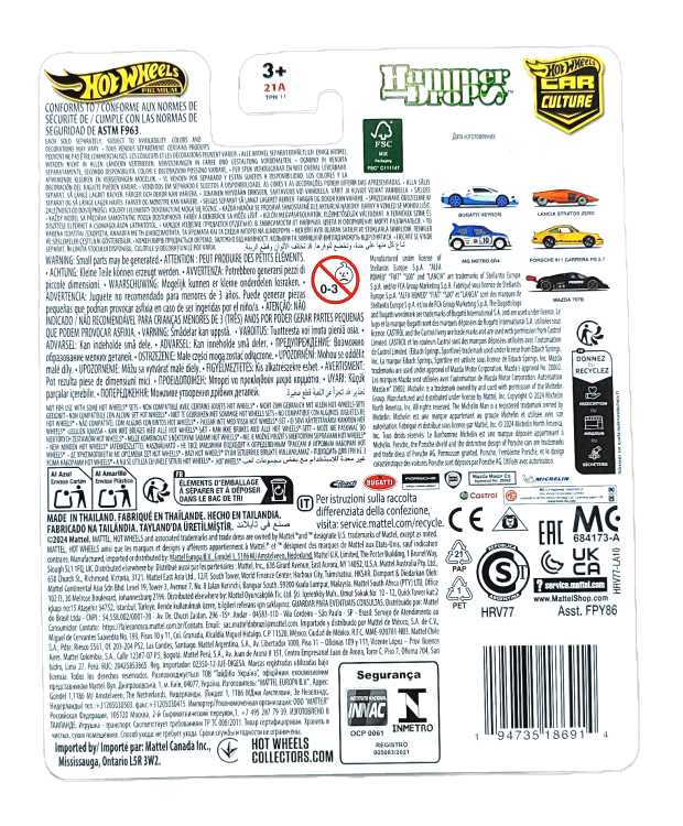 Hot Wheels Premium Car Culture - Lancia Stratos Zero