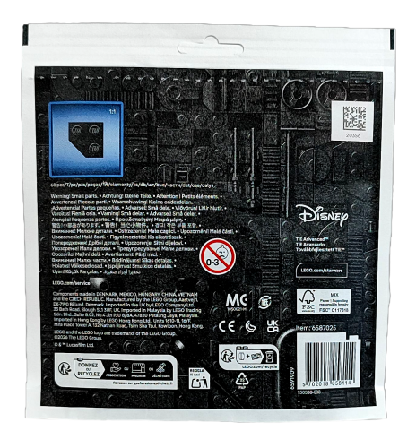 LEGO Star Wars TIE Advanced Mini-Build 30727