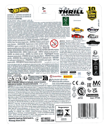 Hot Wheels Car Culture Mercedes-Benz 300 SEL 6.8 AMG