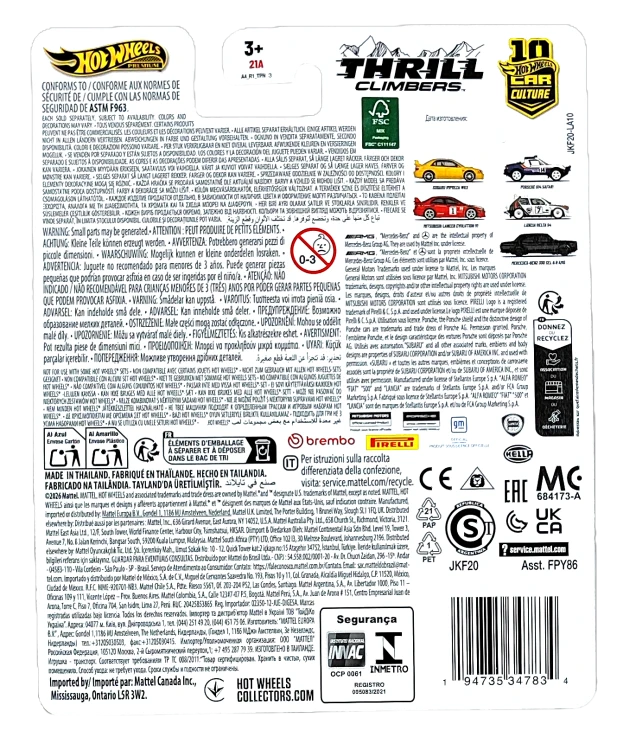 Hot Wheels Car Culture Mercedes-Benz 300 SEL 6.8 AMG