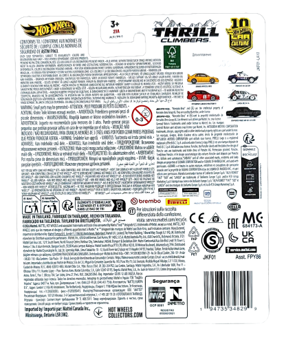 Hot Wheels Car Culture Lancia Delta S4