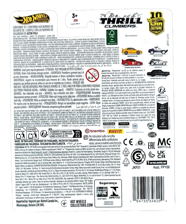 Hot Wheels Car Culture Lancia Delta S4