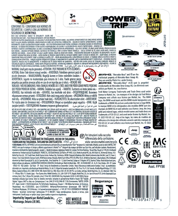 5/5 Hot Wheels Premium Power Trip - 2019 Jeep Grand Cherokee Trackhawk