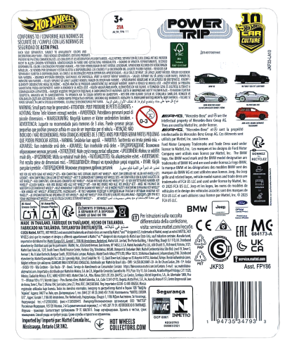 2/5 Hot Wheels Premium Power Trip - '99 Ford F-150 SVT Lightning