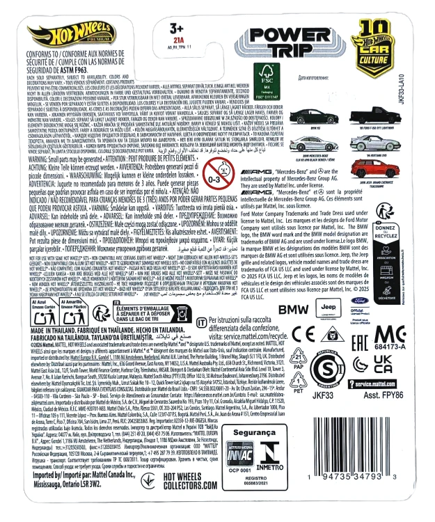 2/5 Hot Wheels Premium Power Trip - '99 Ford F-150 SVT Lightning