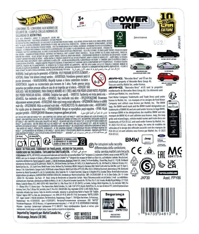 1/5 Hot Wheels Premium Power Trip - BMW M3