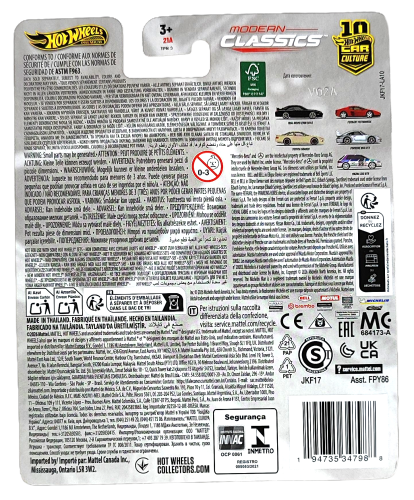 5/5 Hot Wheels Premium Modern Classic -Mazda 323 GTR