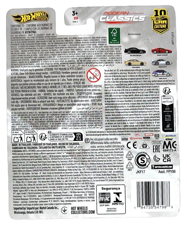 5/5 Hot Wheels Premium Modern Classic -Mazda 323 GTR