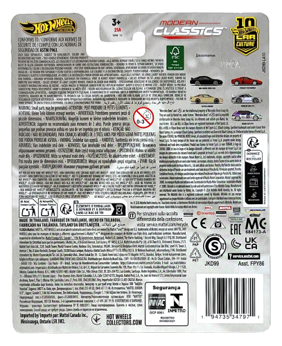 1/5 Hot Wheels Premium Modern Classic - 1994 Nismo 270R (S14)