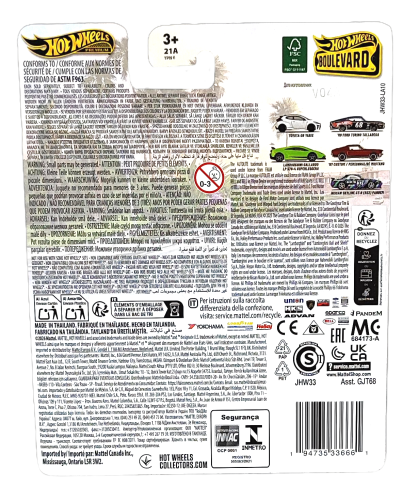 Hot Wheels Premium Boulevard - Lamborghini Gallardo LP 570-4 Superleggera  (148)