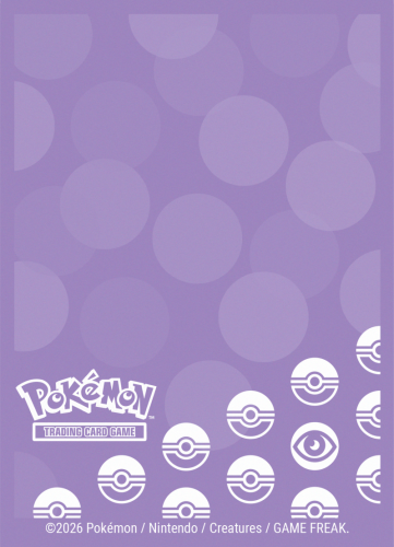 Koszulki na karty Ultra Pro: Pokémon Psychic Type (65 szt.)