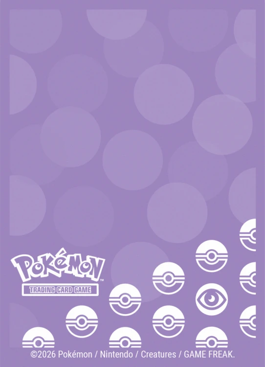 Koszulki na karty Ultra Pro: Pokémon Psychic Type (65 szt.)