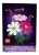 LEGO Botanicals Kosmosy 11514