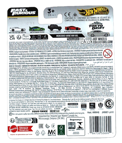 2/5 Hot Wheels Premium Fast & Furious - Mercedes-Benz 500 SEL