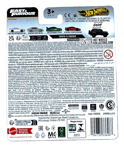 5/5 Hot Wheels Premium Fast & Furious - Toyota FJ Cruiser