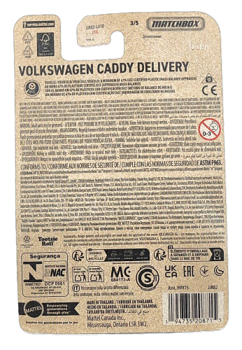 3/5 Matchbox - Volkswagen Caddy Delivery