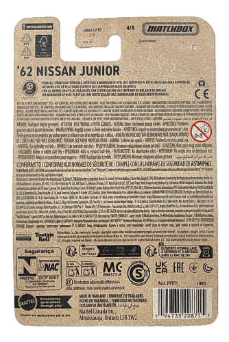 4/5 Matchbox - '62 Nissan Junior