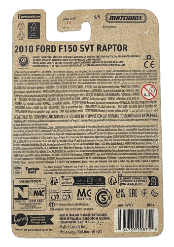 5/5 Matchbox -  2010 Ford F150 SVT Raptor