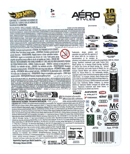 3/5 Hot Wheels Premium Aero Styles - LB Super Silhouette Nissan Silvia (S15)