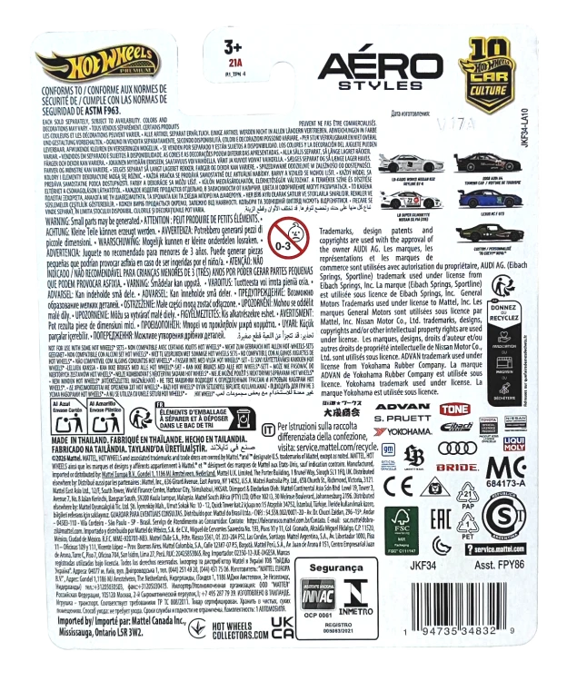 3/5 Hot Wheels Premium Aero Styles - LB Super Silhouette Nissan Silvia (S15)