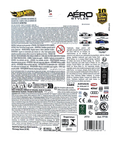 2/5 Hot Wheels Premium Aero Styles - 2008 Audi A4 Topuring Car