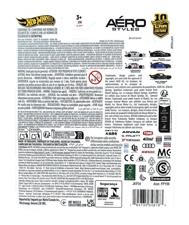 2/5 Hot Wheels Premium Aero Styles - 2008 Audi A4 Topuring Car
