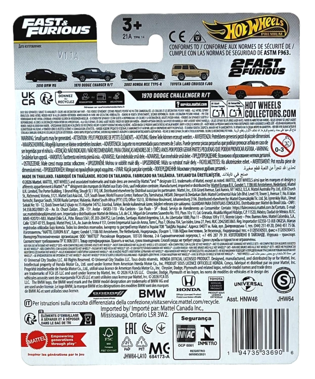 2/5 Hot Wheels Premium Fast & Furious - 1970 Dodge Challenger R/T