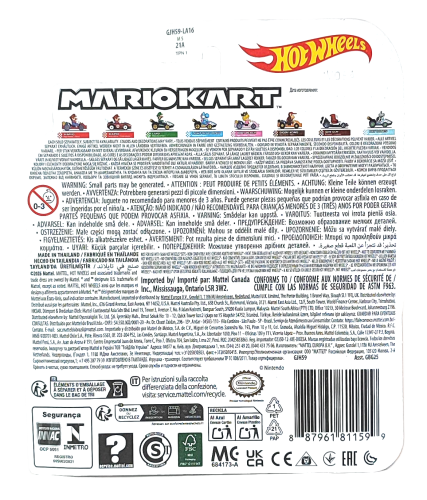 Hot Wheels Mario Kart -Dry Bones Standard Kart