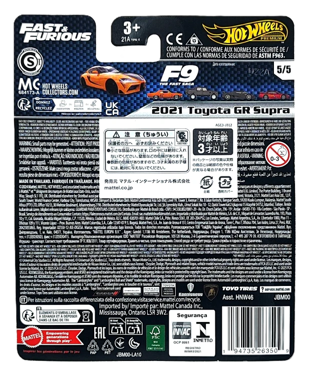5/5 Hot Wheels Premium Fast & Furious - 2021 Toyota GR Supra