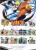 Naruto: Smriti Collectible Cards - Heaven Scroll - Platinum Booster Display (12)