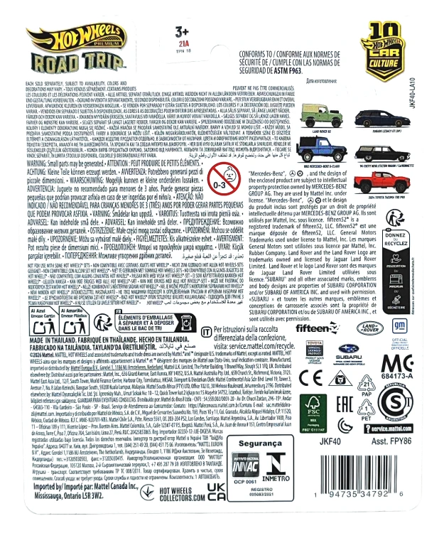 5/5 Hot Wheels Premium Road Trip - 2024 Toyota Tacoma TRD PRO