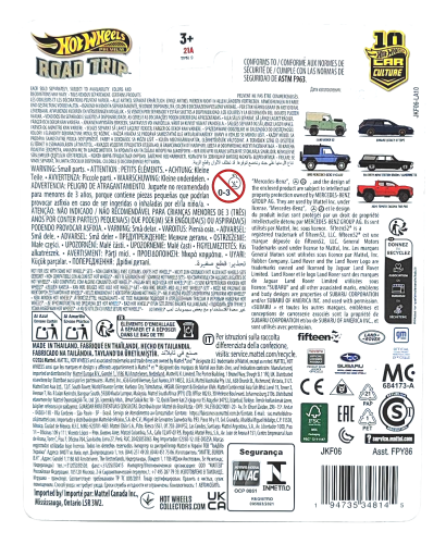1/5 Hot Wheels Premium Road Trip - Land Rover S2