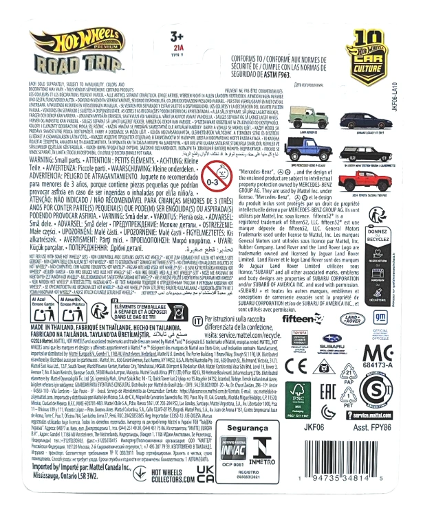 1/5 Hot Wheels Premium Road Trip - Land Rover S2