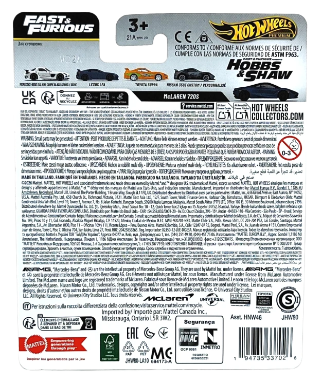 5/5 Hot Wheels Premium Fast & Furious - McLaren 720S