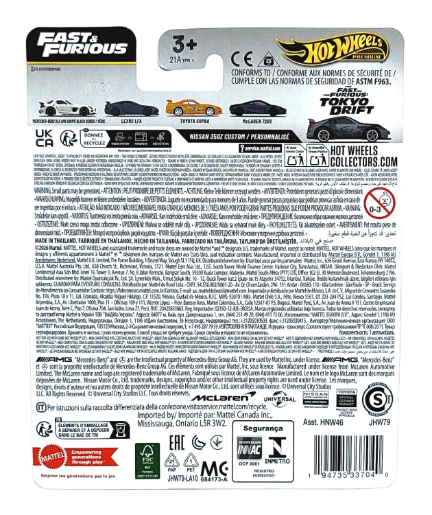 4/5 Hot Wheels Premium Fast & Furious - Nissan 350Z Custom