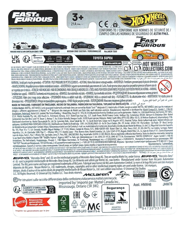 1/5 Hot Wheels Premium Fast & Furious - Toyota Supra