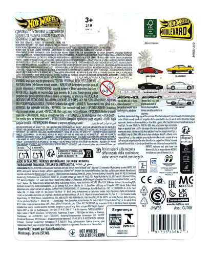 Hot Wheels Premium Boulevard - '66 Super Nova (157)