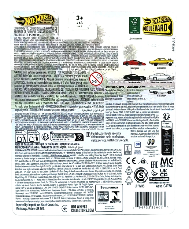 Hot Wheels Premium Boulevard - '66 Super Nova (157)