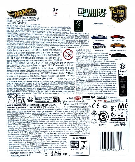 Hot Wheels Premium Car Culture - Bugatti Veyron