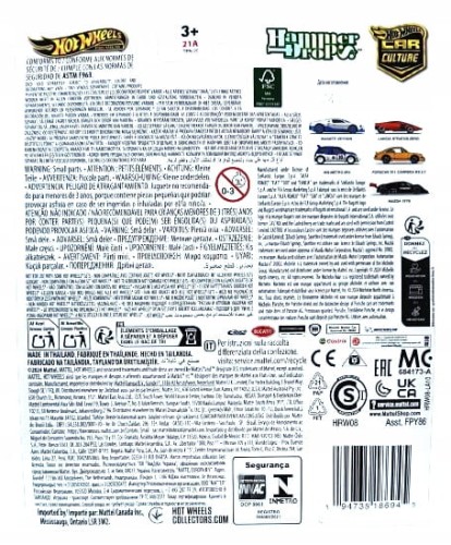 Hot Wheels Premium Car Culture - Mazda 787B