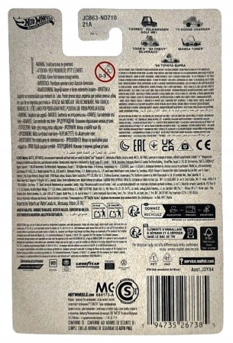 Hot Wheels Tooned '70 Dodge Charger