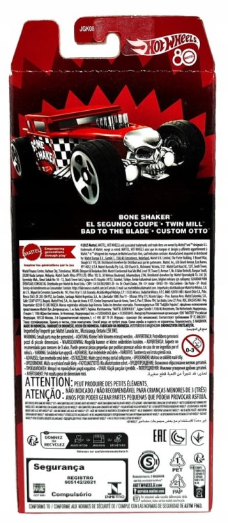 Hot Wheels Samochodziki 5-pak z okazji 80 lecia