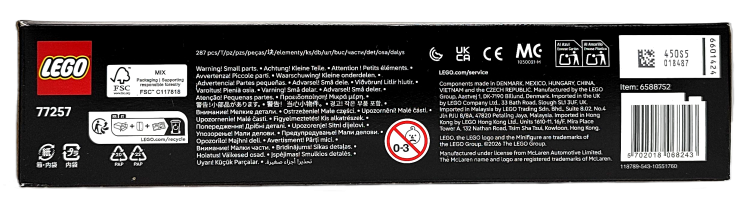 LEGO Speed Champions McLaren W1 77257