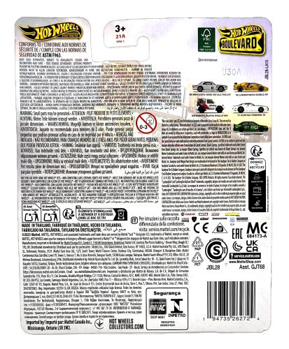 Hot Wheels Premium Boulevard - '77 Pontiac Firebird TA