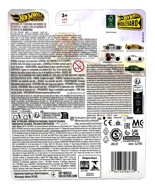 Hot Wheels Premium Boulevard - '77 Pontiac Firebird TA