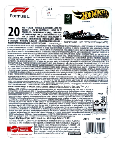 Hot Wheels Premium Formuła 1 MoneyGram Haas F1 Team 2025