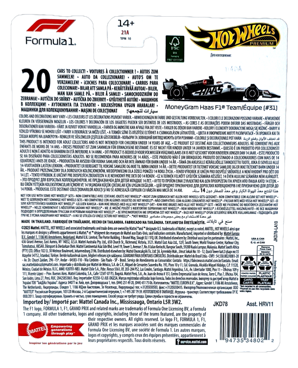 Hot Wheels Premium Formuła 1 MoneyGram Haas F1 Team 2025