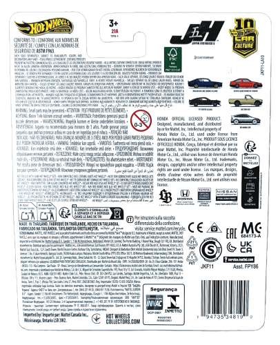 Hot Wheels Premium Japan Historics Nissan Skyline 2000GT-R LBWK