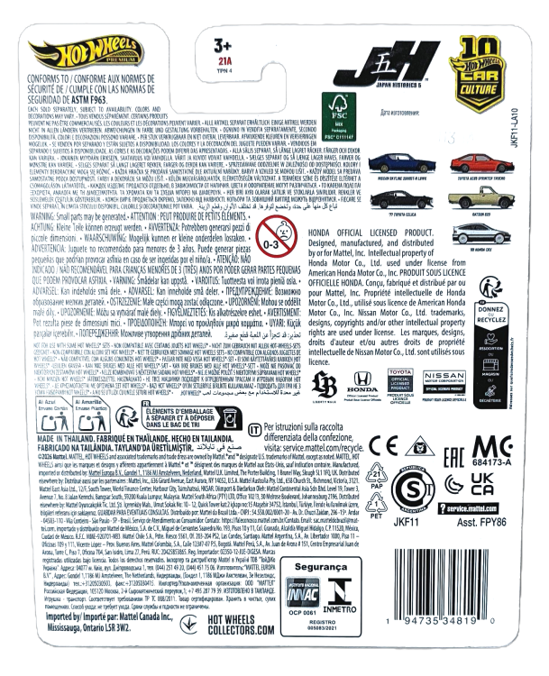 Hot Wheels Premium Japan Historics Nissan Skyline 2000GT-R LBWK