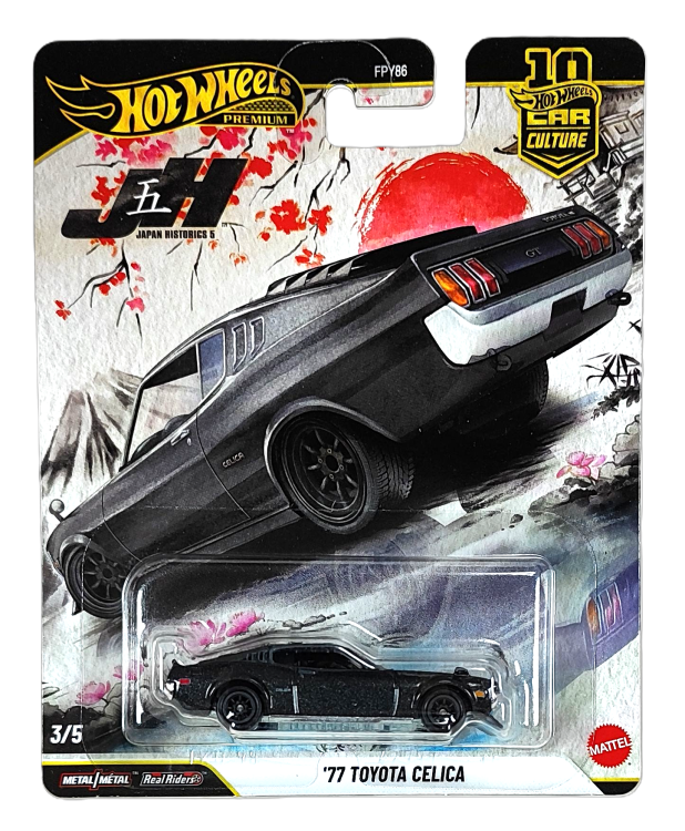 Hot Wheels Premium Japan Historics - '77 Toyota Celica